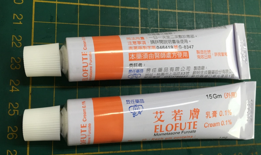 類固醇處方藥「艾若膚乳膏0.1％」。 圖：食品藥物管理署／提供