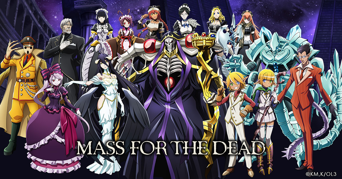 《MASS FOR THE DEAD》繁體中文版將於12月7日於台港澳雙平台正式上線。 圖：華義國際提供