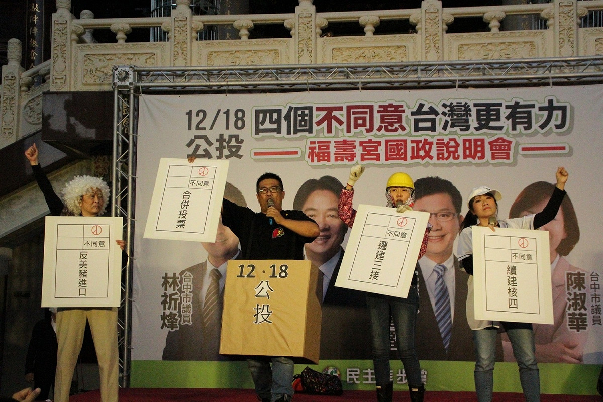 陸爸爸暨陽光說演故事劇團演出全國首創公投行動劇。 圖：市議員林祈烽提供