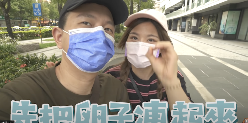 YouTube頻道「這群人」成員董仔與男友海力。 圖：翻攝YT/不囉唆看董仔