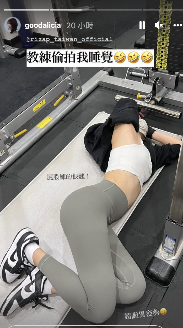 愛莉莎莎在健身房睡著時被教練拍下的畫面。 圖：翻攝IG/愛莉莎莎
