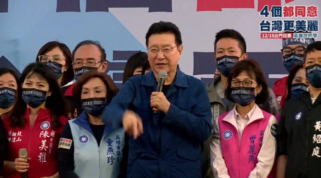 趙少康壓軸上陣。 圖：翻攝直播畫面