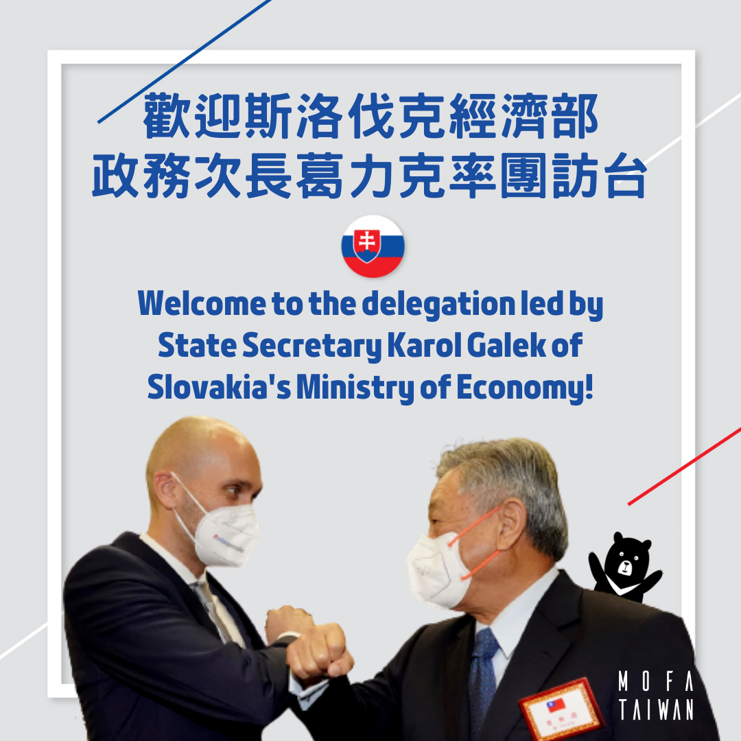 斯洛伐克經濟部次長葛力克（Karol Galek）率43人經貿團團訪台。 圖：取自外交部臉書