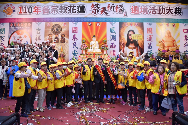 為期8天的2021年各宗教花蓮祭天祈福，4日於花蓮縣立體育館舉行閉幕典禮。 圖：取自花蓮縣政府官網