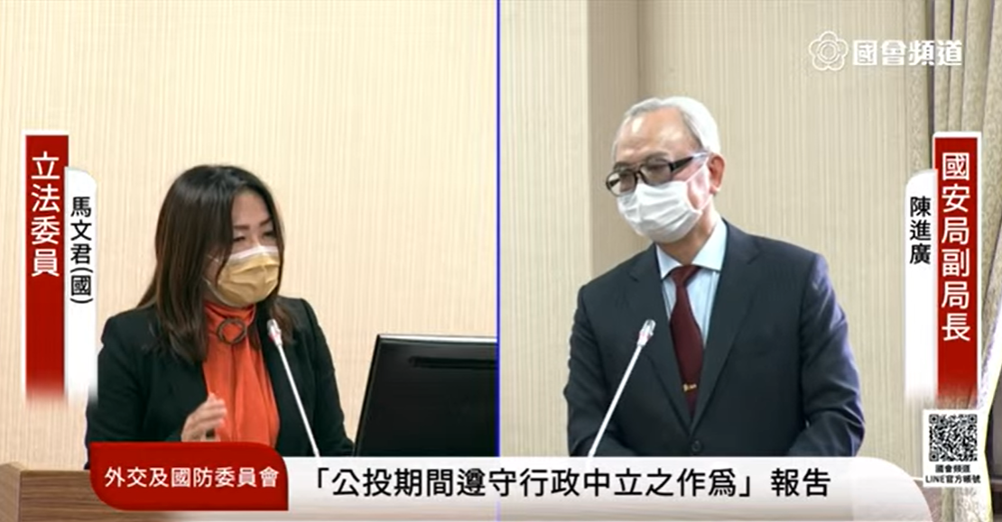 國安局副局長陳進廣今天在立法院外交及國防委員會備詢。 圖：國會頻道