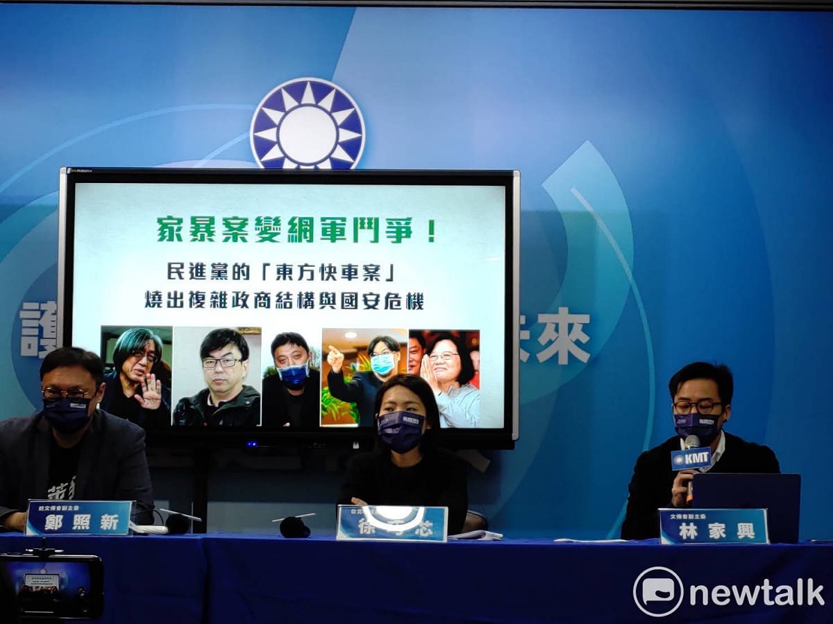 國民黨召開記者會，指控林秉樞與綠營關係匪淺。 圖：黃建豪/攝