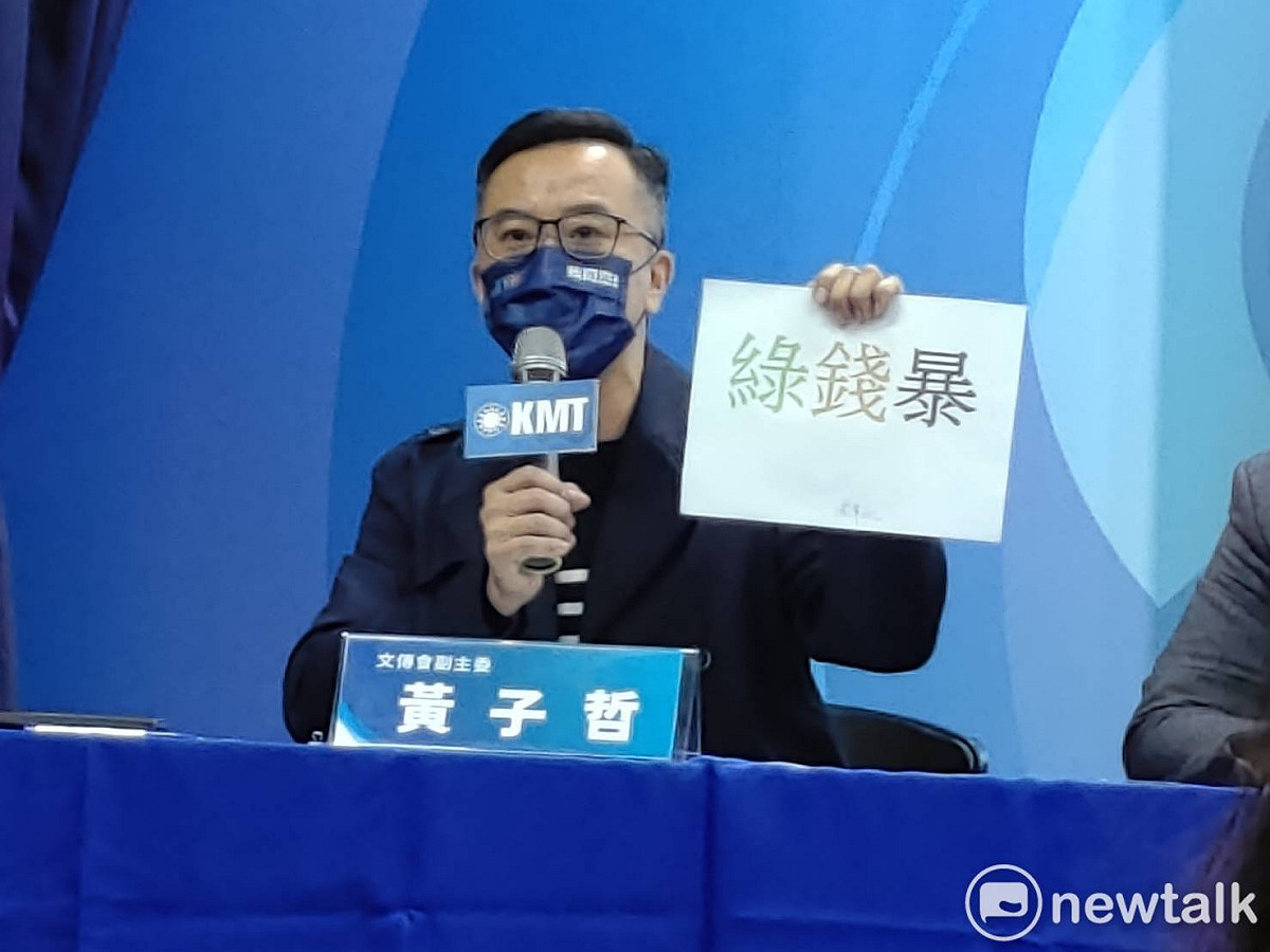 國民黨文傳會副主委黃子哲。 圖：黃建豪/攝（資料照）