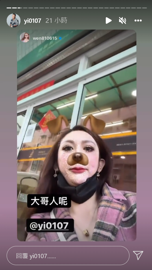 罔腰赴嘉義找鳳梨。 圖：翻攝自鳳梨IG