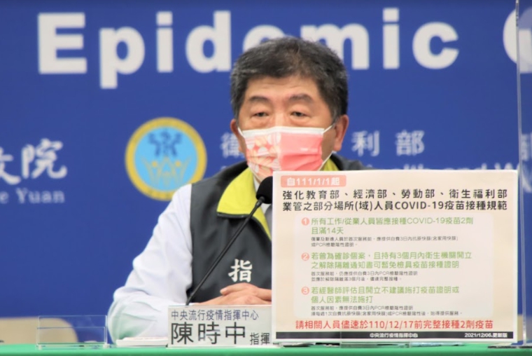 中央流行疫情指揮中心指揮官陳時中。 圖：中央流行疫情指揮中心/提供