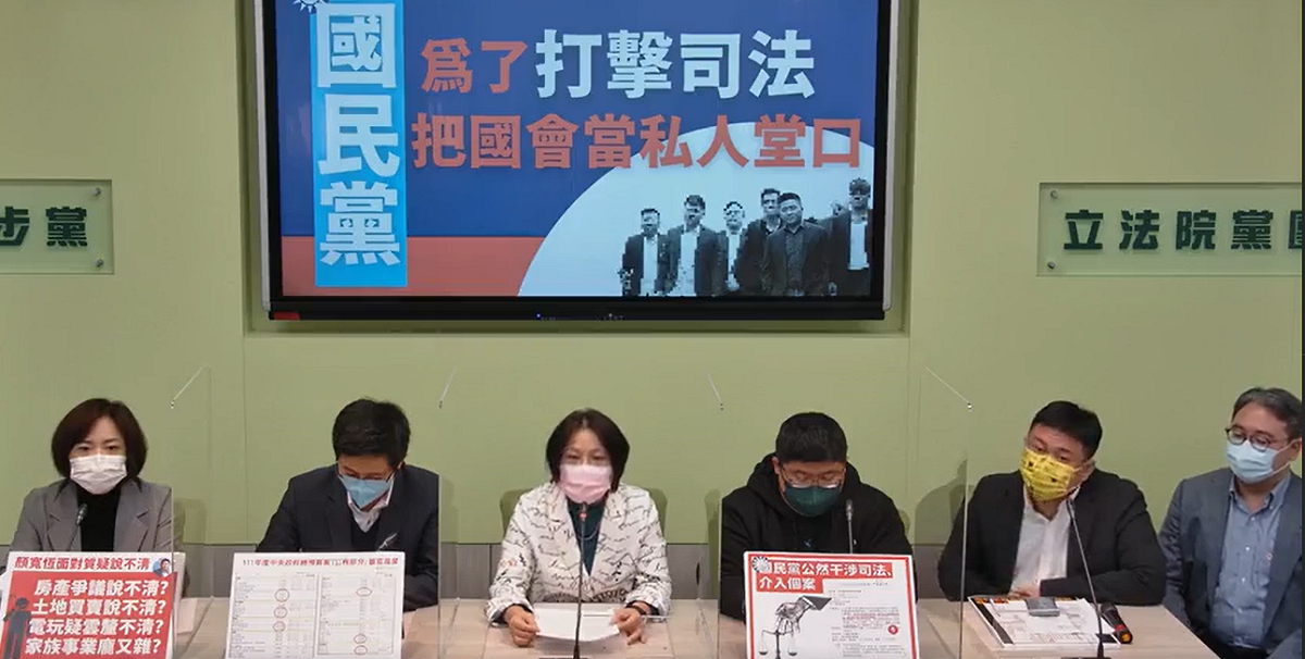 民進黨團呼籲國民黨不應私設堂口、打壓司法。 圖：民進黨團臉書