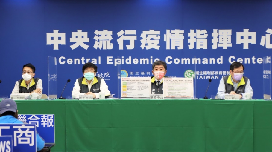 中央流行疫情指揮中心。 圖：中央流行疫情指揮中心/提供