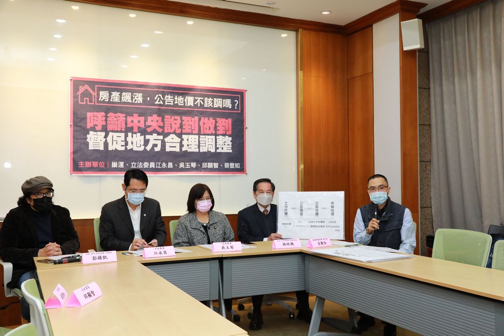 巢運今天召開「房產飆漲，公告地價不該調嗎？呼籲中央說到做到，督促地方合理調整」記者會。 圖：巢運提供