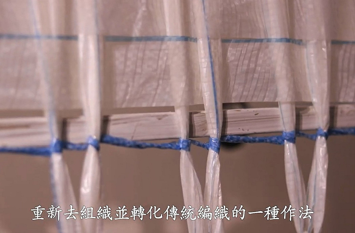 嘗試運用不同媒材來展現傳統編織技法。 圖：尤幹．尤勞提供