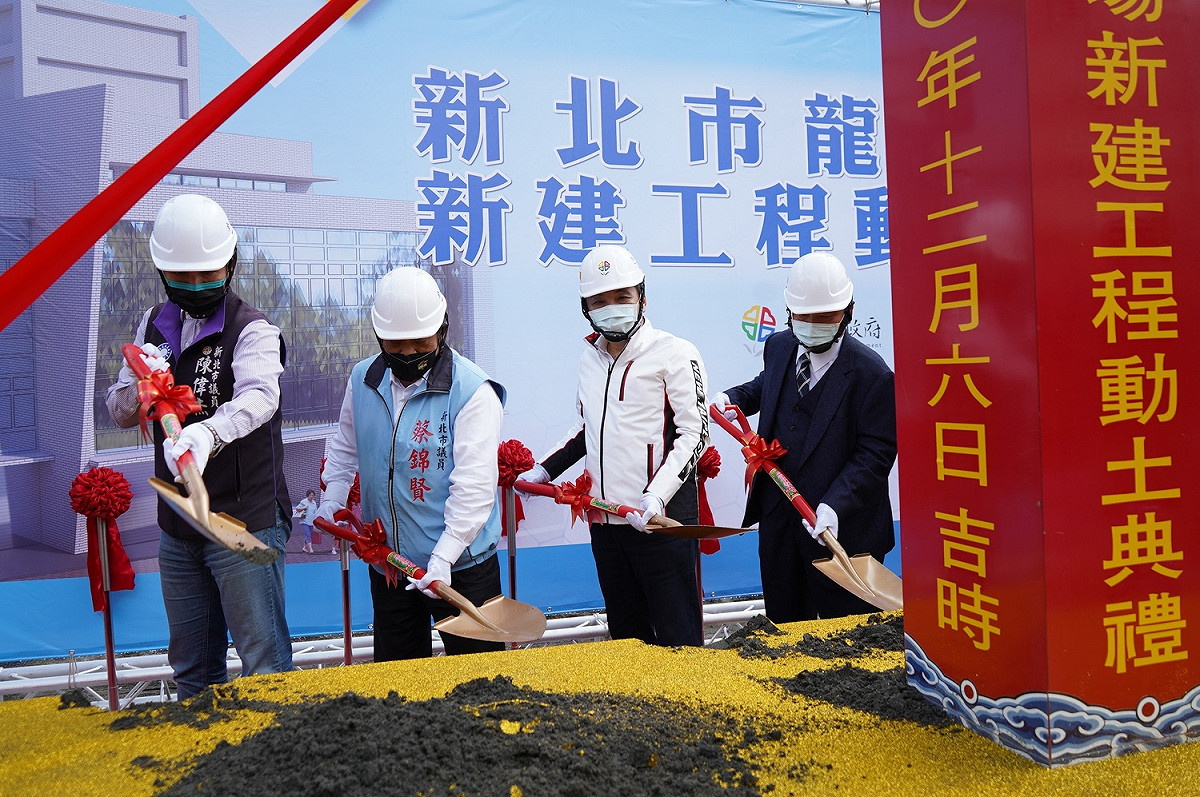 八里龍形市場於110年12月6日舉辦動土典禮，預計112年上半年完工。 圖：新北市市場處提供