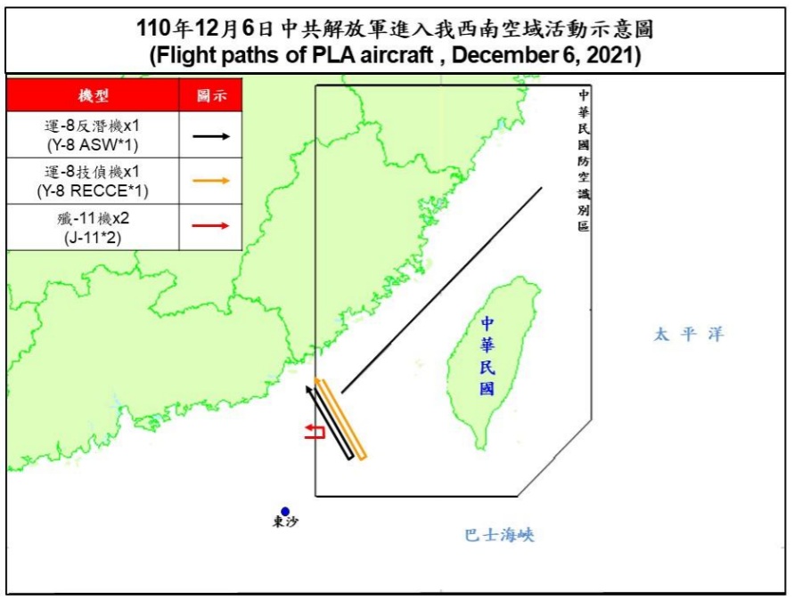 國防部「即時軍事動態」網頁公布，共軍運-8反潛機、運-8技偵機各1架次及殲-11機2架次擾台。 圖：翻攝國防部即時軍事動態網頁