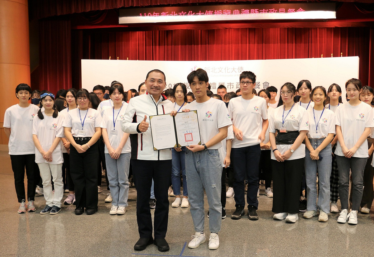 新北市長侯友宜(前排左)親自為通過110年新北文化大使培訓的青年學子授予證書。 圖：新北市文化局提供