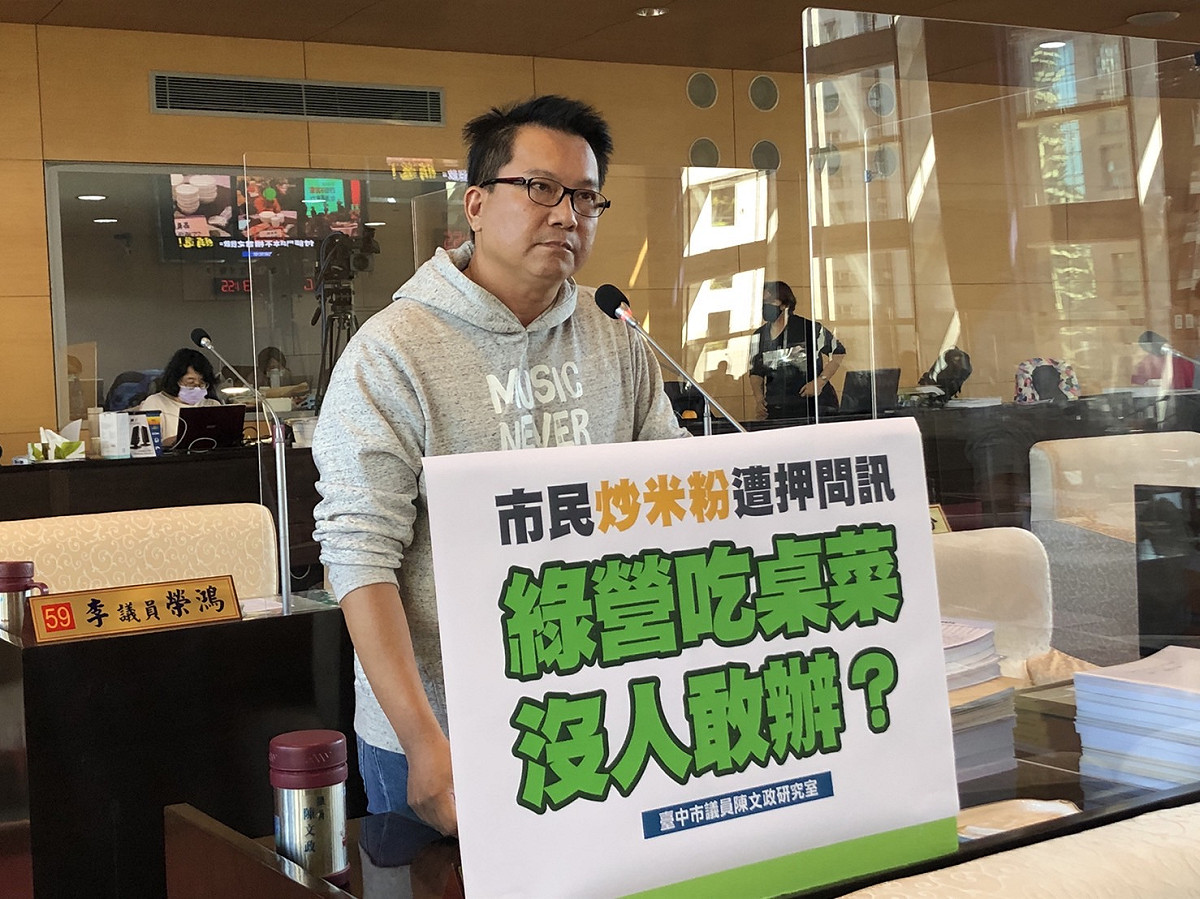 台中市議員陳文政要求檢警調追查民進黨疑似賄選案。  台中市議員陳文政/提供