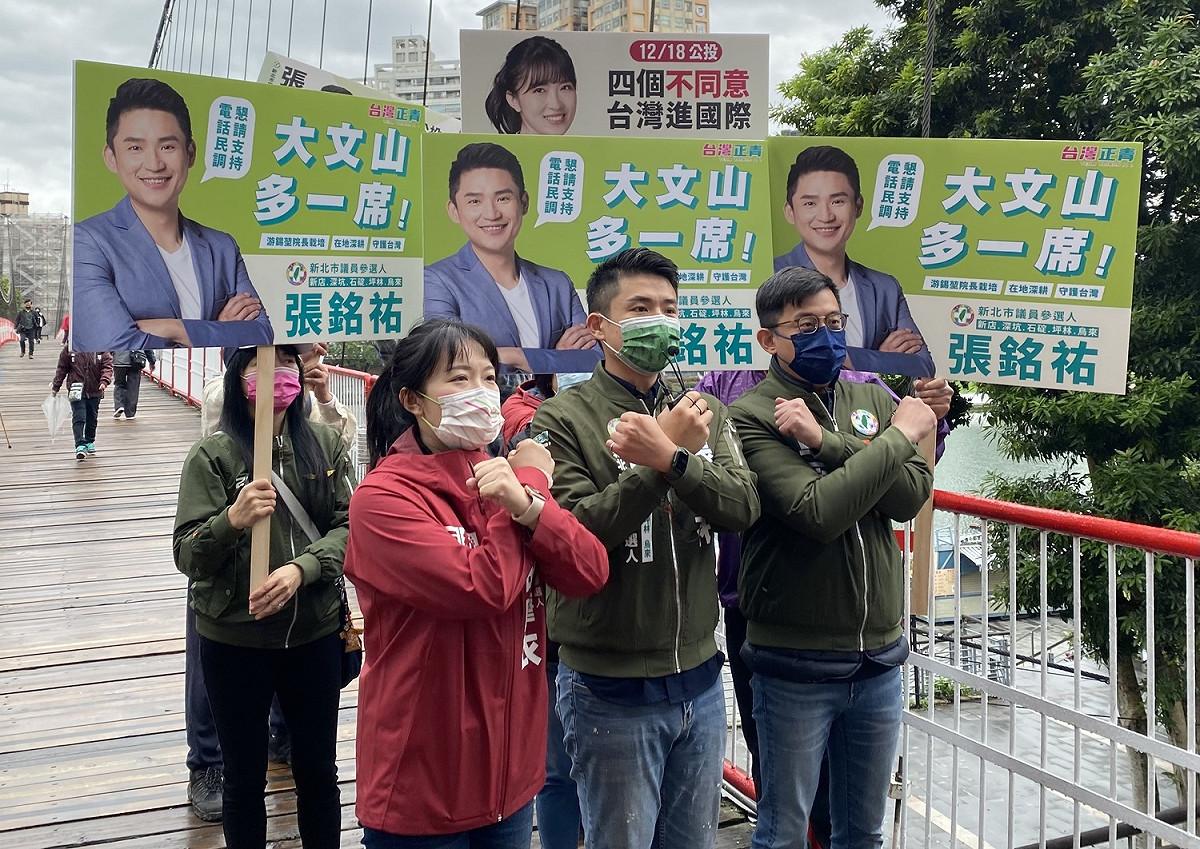 民進黨新北市議員擬參選人張銘祐（中）、山田摩衣（左）、卓冠廷（右）今天到新店碧潭，合體宣導1218公投「四個不同意」。 圖：張銘祐提供