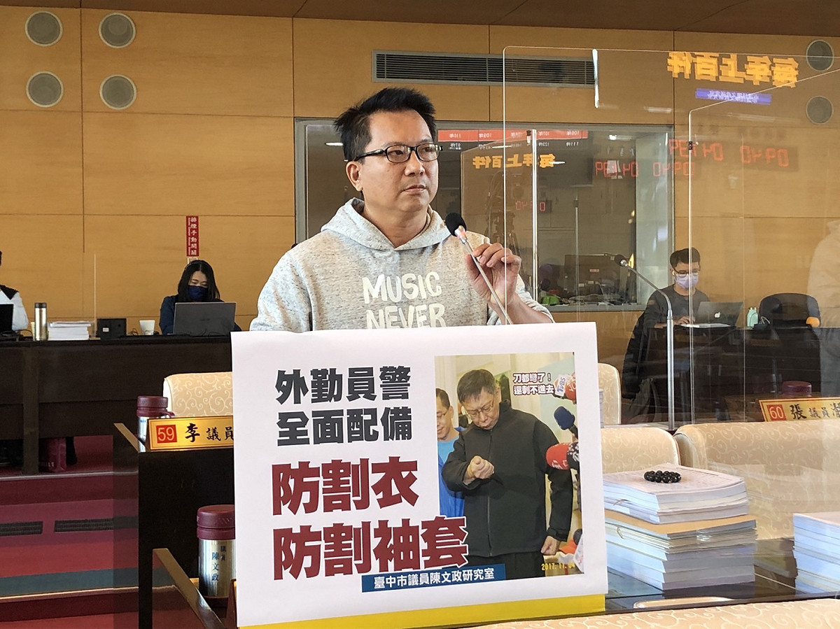 台中市議員陳文政關心員警執勤時發生意外事故離世，後續的慰問機制。 圖：市議員陳文政提供