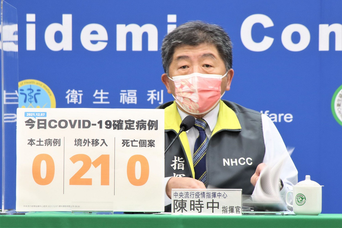 中央流行疫情指揮中心指揮官陳時中 圖：中央流行疫情指揮中心/提供