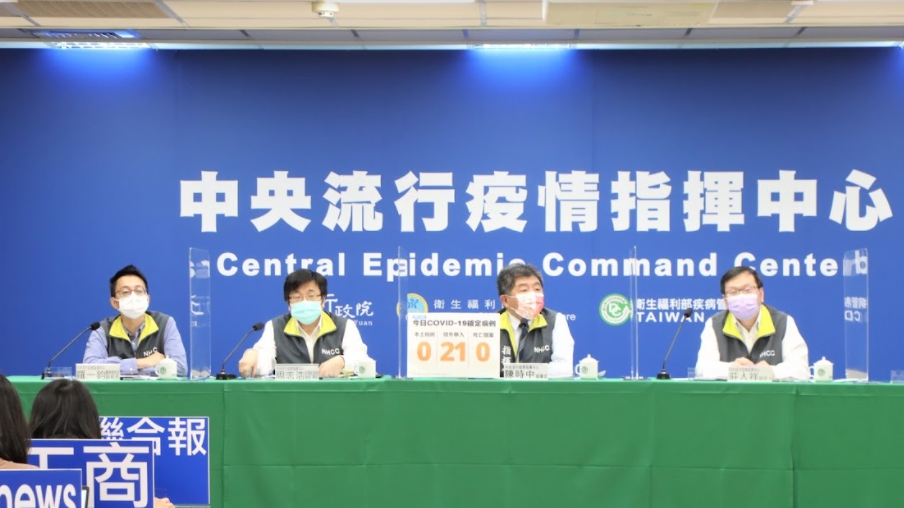 中央流行疫情指揮中心。 圖：中央流行疫情指揮中心/提供