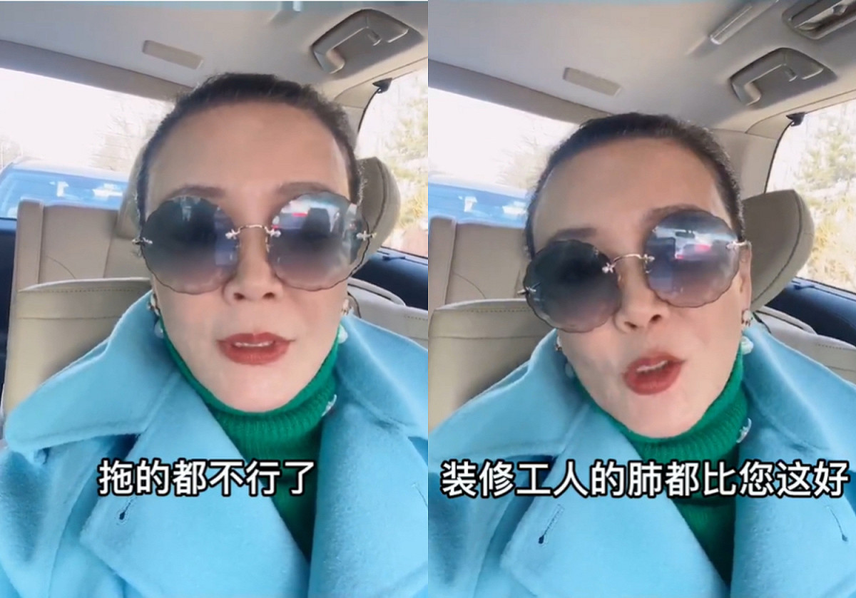 汪小菲媽媽張蘭日前透露罹患肺病，醫生看了她的狀況說道「您這是什麼肺呀？裝修工人的肺都比您這好」。 圖：翻攝自張蘭抖音