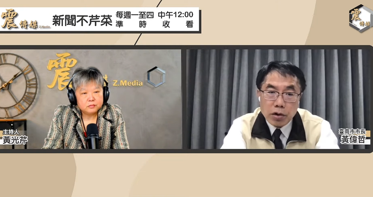 台南市長今（7）日接受網路節目《新聞不芹菜》專訪，談及日前遭影射為線民一事 圖/新聞不芹菜提供
