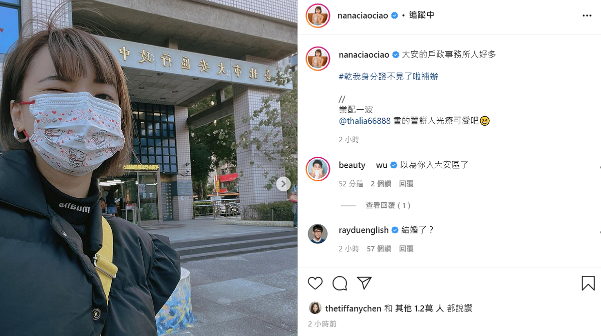 一隻阿圓今天突然現身戶政事務所。 圖：翻攝自一隻阿圓IG