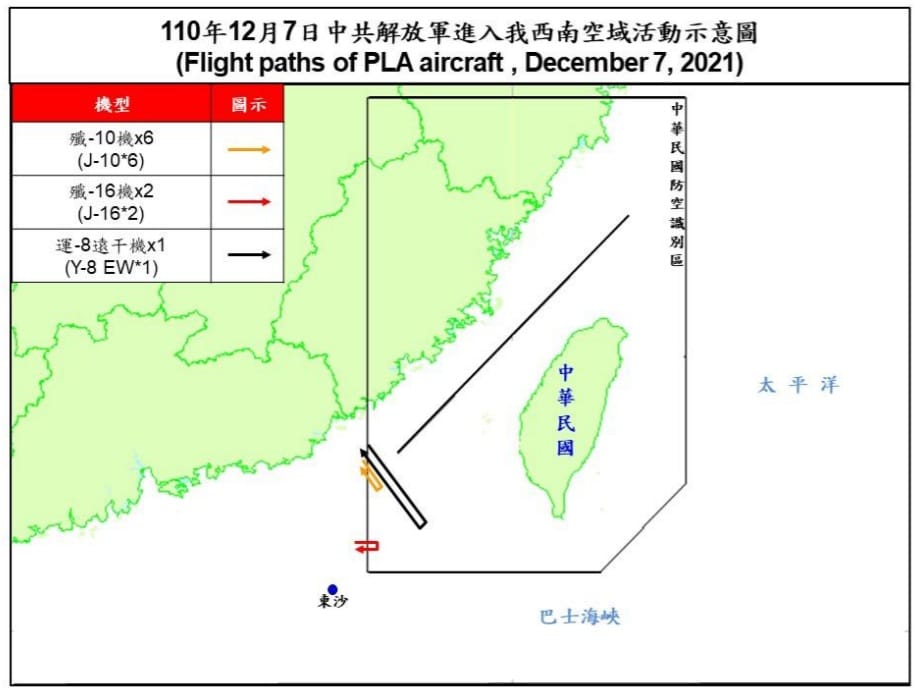 國防部「即時軍事動態」網頁公布，7日共有9架次解放軍軍機進入台灣西南防空識別區(ADIZ)。 圖：翻攝國防部即時軍事動態網頁