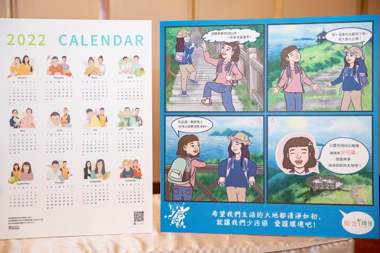 2022年1月四格漫畫提倡「少污染」，可透過QR Code觀看更多環保行動，邀請民眾一同落實。