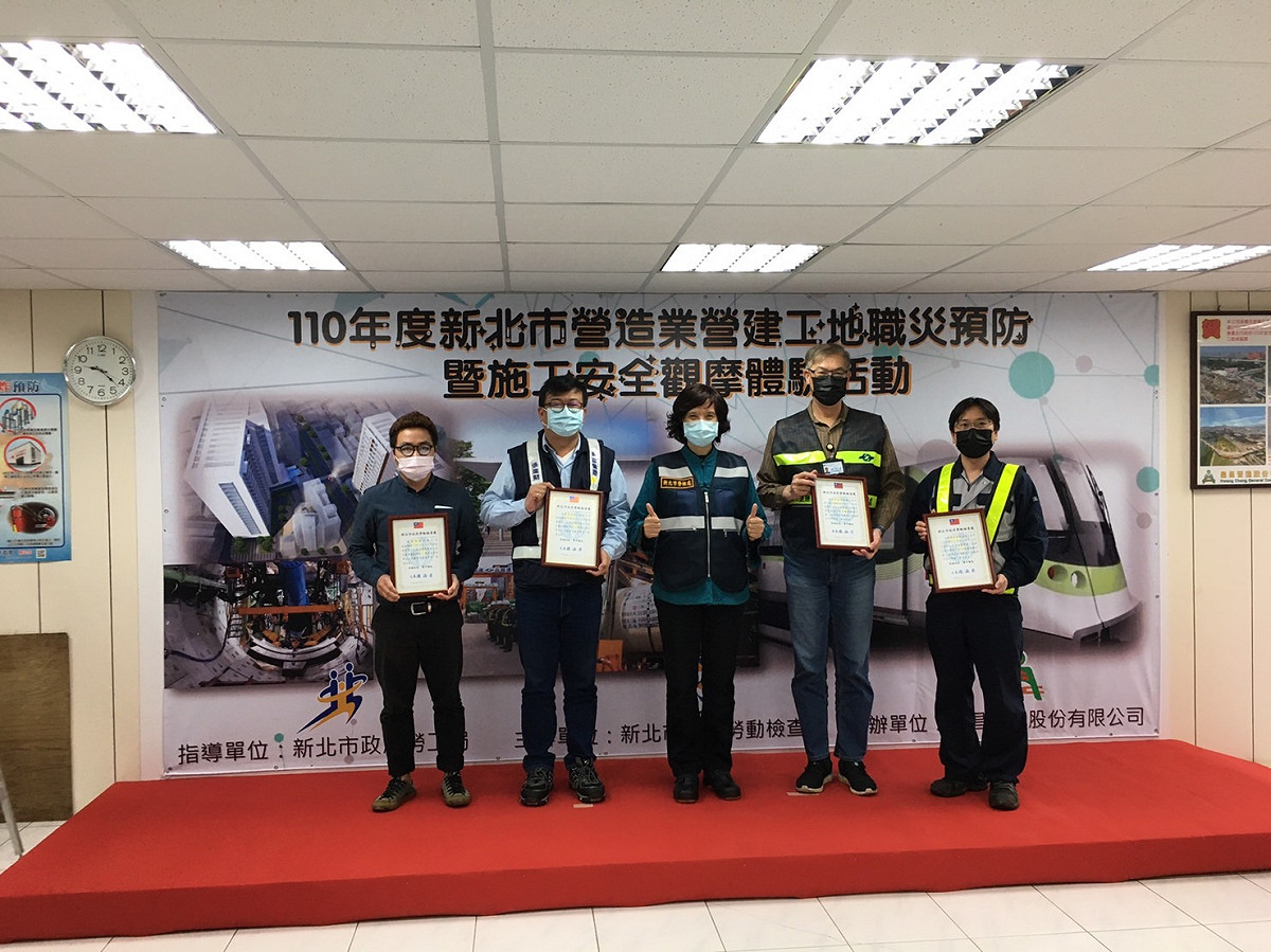 觀摩活動授獎。 圖：新北市勞檢處提供