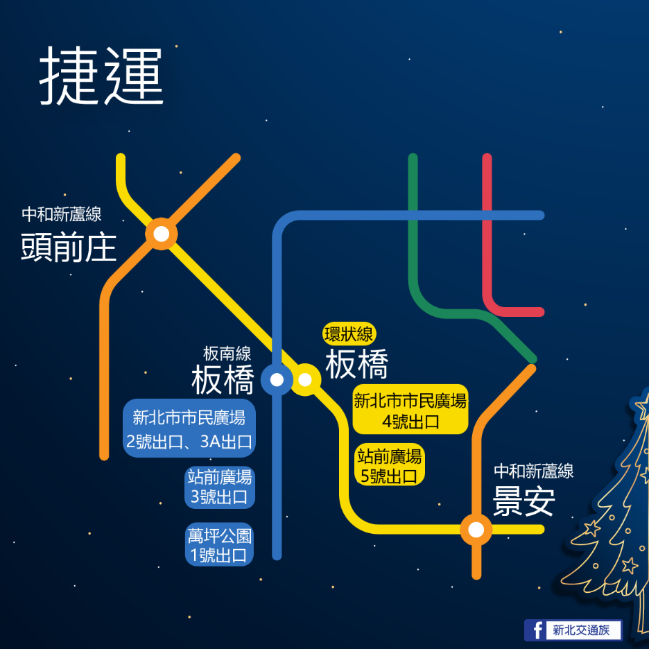 捷運路線。 圖：新北市交通局提供