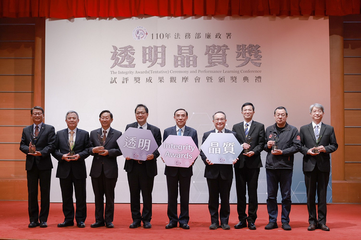 透明晶質獎「特優機關」得獎代表與法務部長蔡清祥合影留念。 圖：新北市城鄉局提供