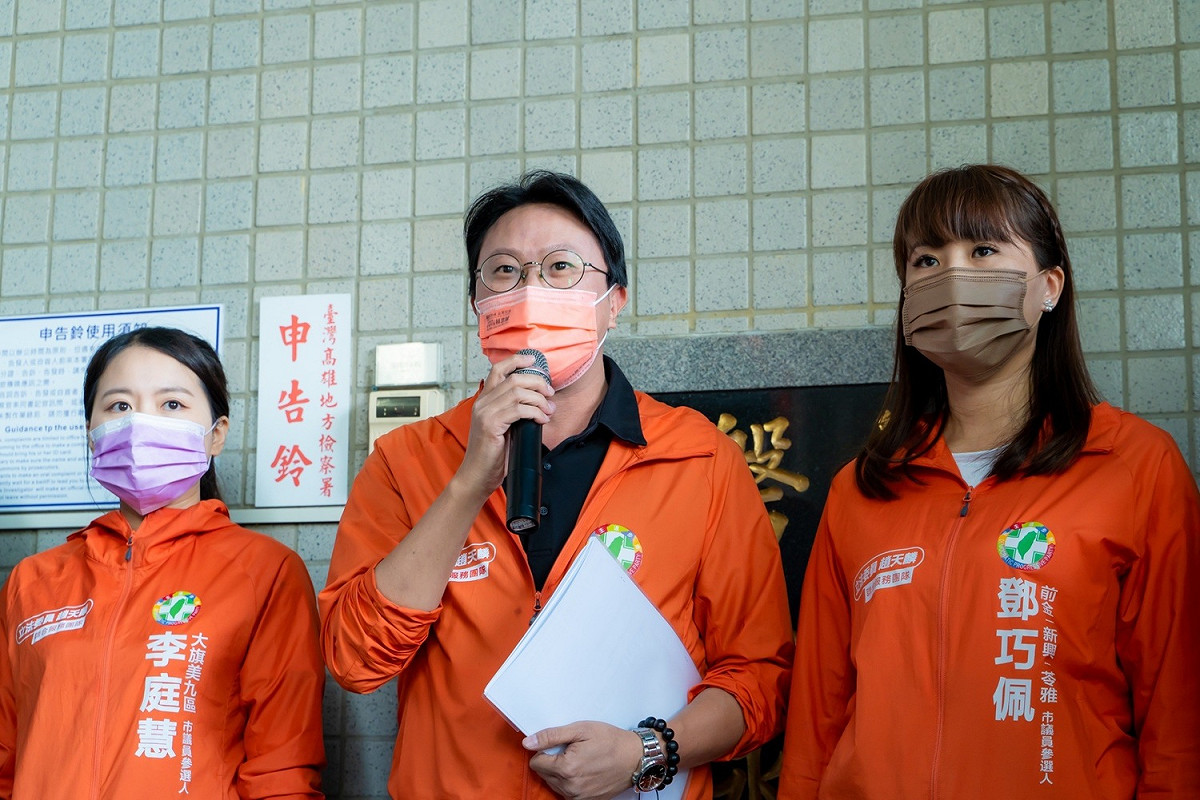 林志誠對造謠奧步提出嚴正抗議。 圖：趙天麟服務處提供