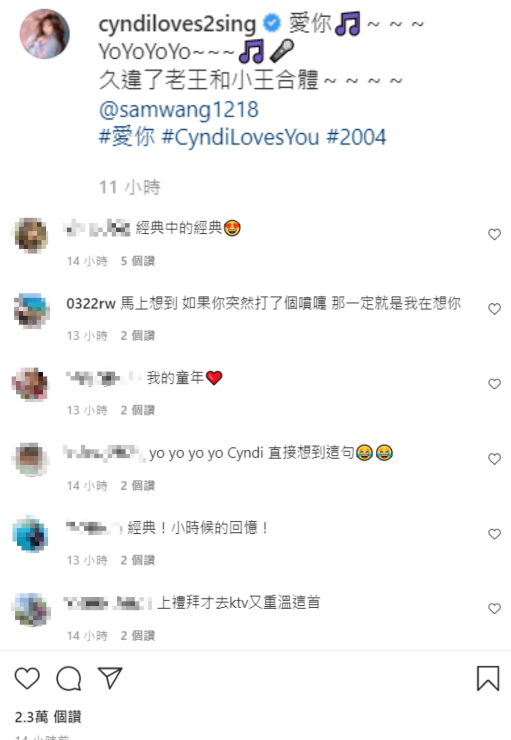 王心凌與王少偉的〈愛你〉掀起許多網友的回憶。 圖：翻攝自IG/cyndiloves2sing