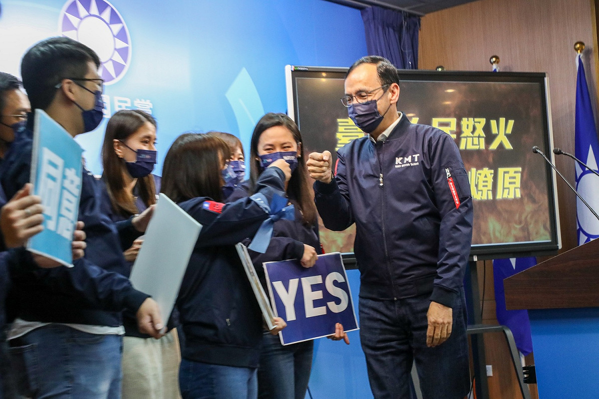 國民黨主席朱立倫今（8日）召開「台灣人民怒火 1218星火燎原」記者會 圖：國民黨文傳會/提供