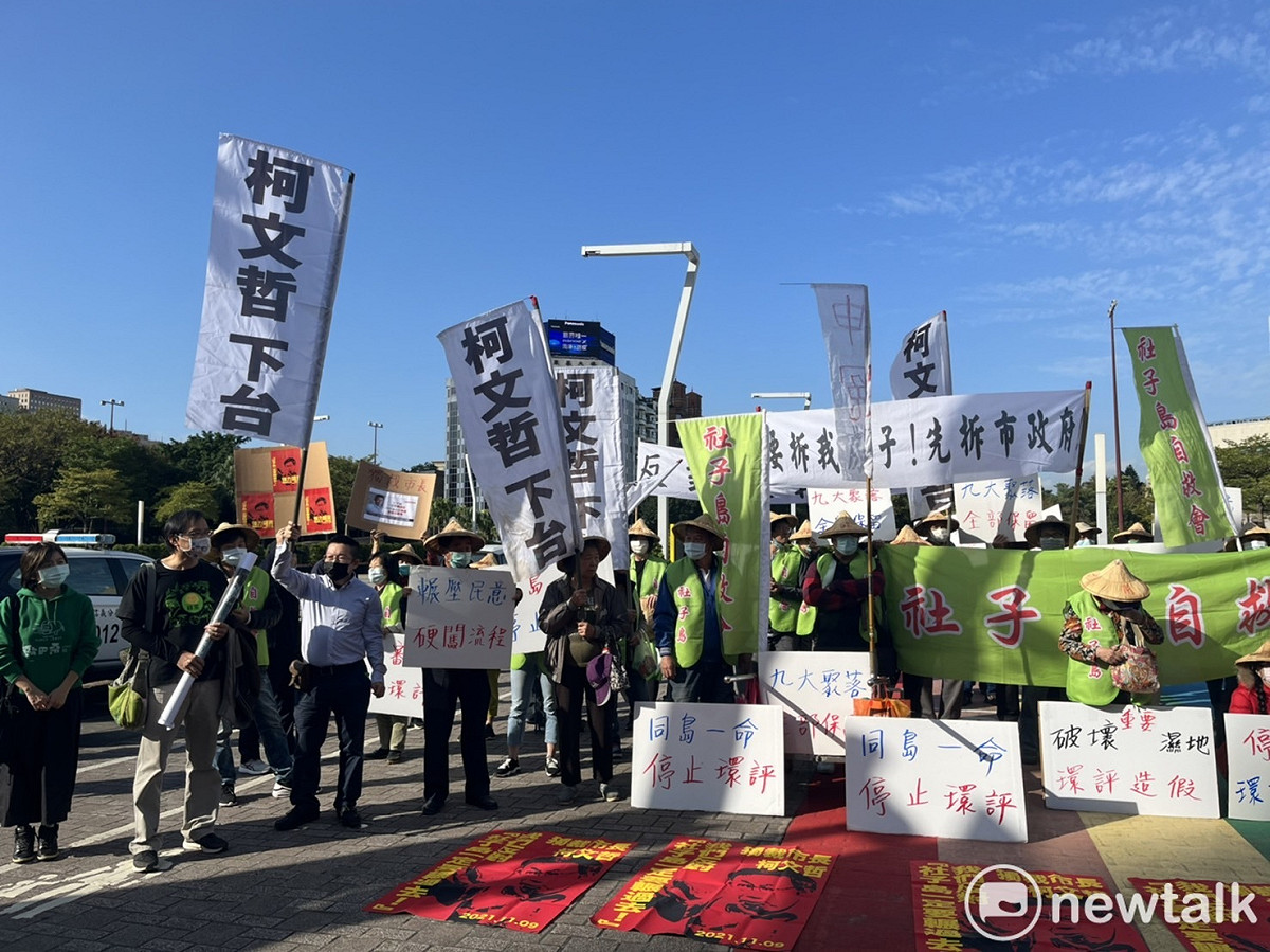 社子島自救會抗議。 圖：周煊惠 / 攝
