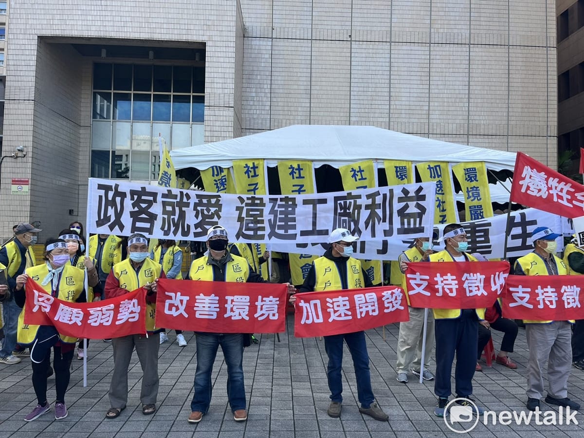 力挺開發派的社子島居民權益促進會。 圖：周煊惠 / 攝