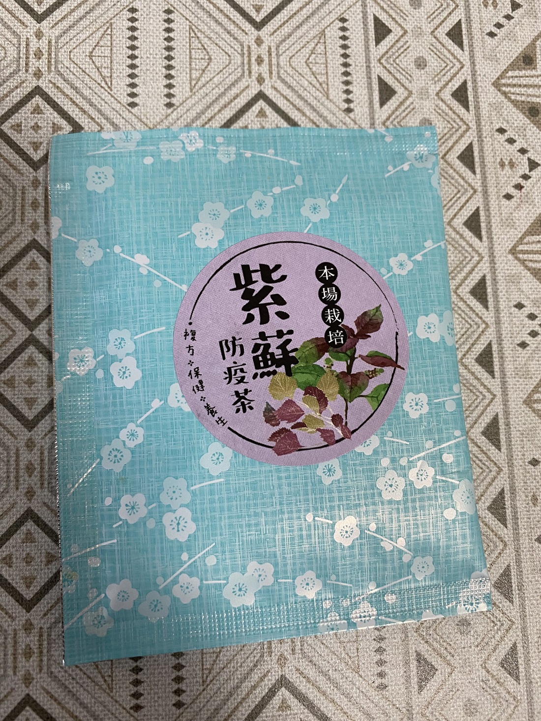 花蓮區農業改良場開發紫蘇防疫茶，具熱銷潛力。 圖：花蓮區農業改良場／提供