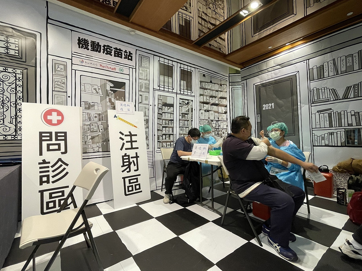 板橋大遠百機動接種站，民眾隨到隨打，接種莫德納疫苗。 圖：新北市衛生局/提供