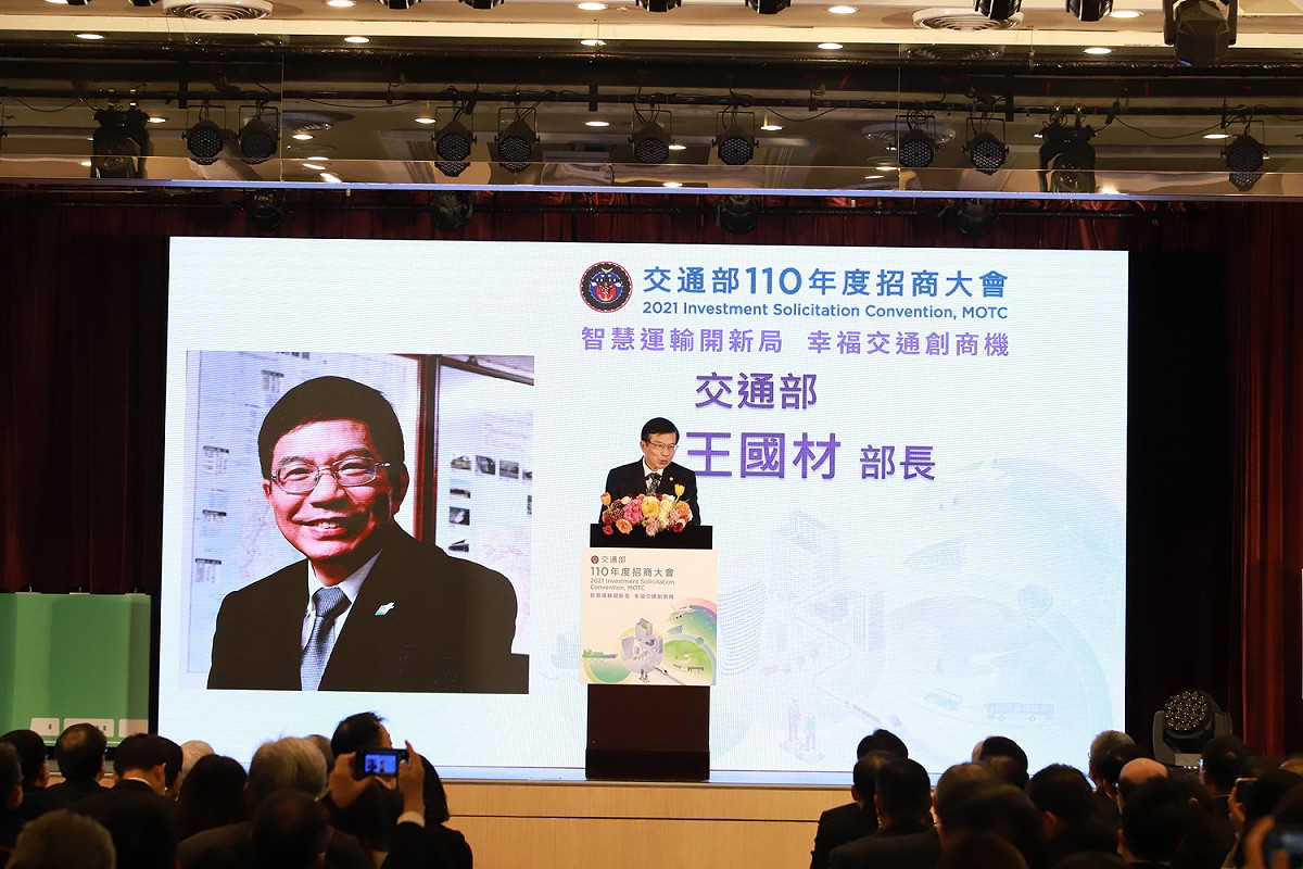 交通部長王國材今日出席交通部110年度招商大會。 圖：交通部/提供