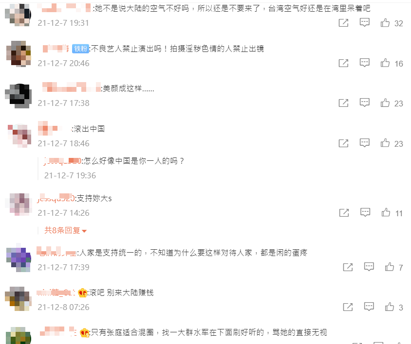 大S此舉被中國網友開炮罵翻，她也迅速刪除影片，將帳號註銷。 圖：翻攝自微博