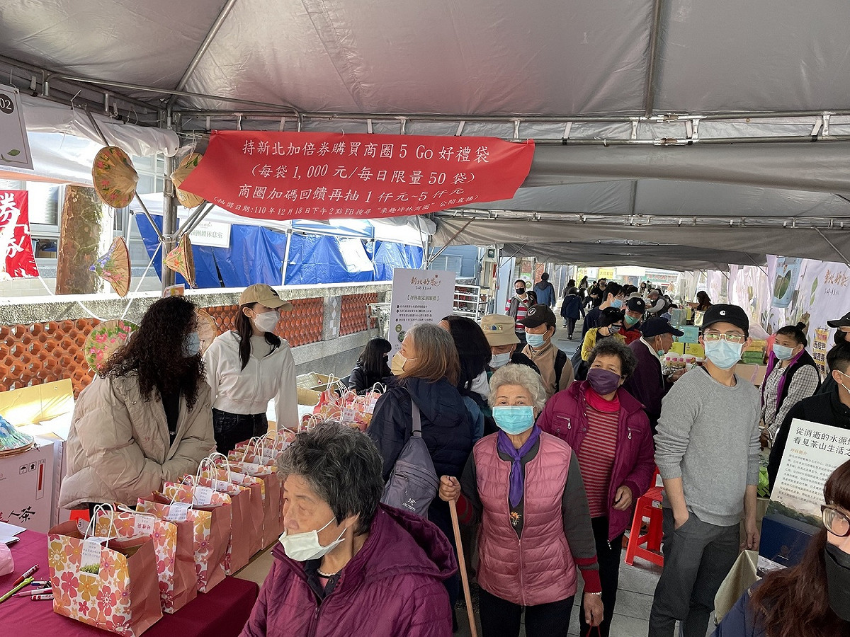 坪林商圈響應新北加倍券，推出5 GO好禮袋，持新北加倍券購買，享有優惠價1000元。 圖：新北市經發局提供
