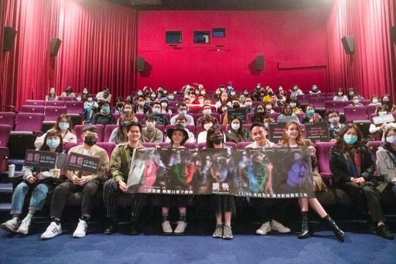 演員鍾瑤、安妮、曹晏豪、阮承恩出席電影《詭祭》映後座談。 圖：新北市新聞局提供
