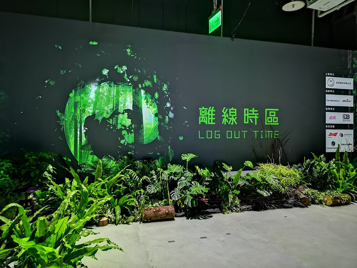 為揭示創新顯示科技與智慧育樂場域結合的全新樣貌，今（8）日舉辦離線時區LOG OUT TIME /多媒體互動影音沈浸式展演 圖：資策會/提供