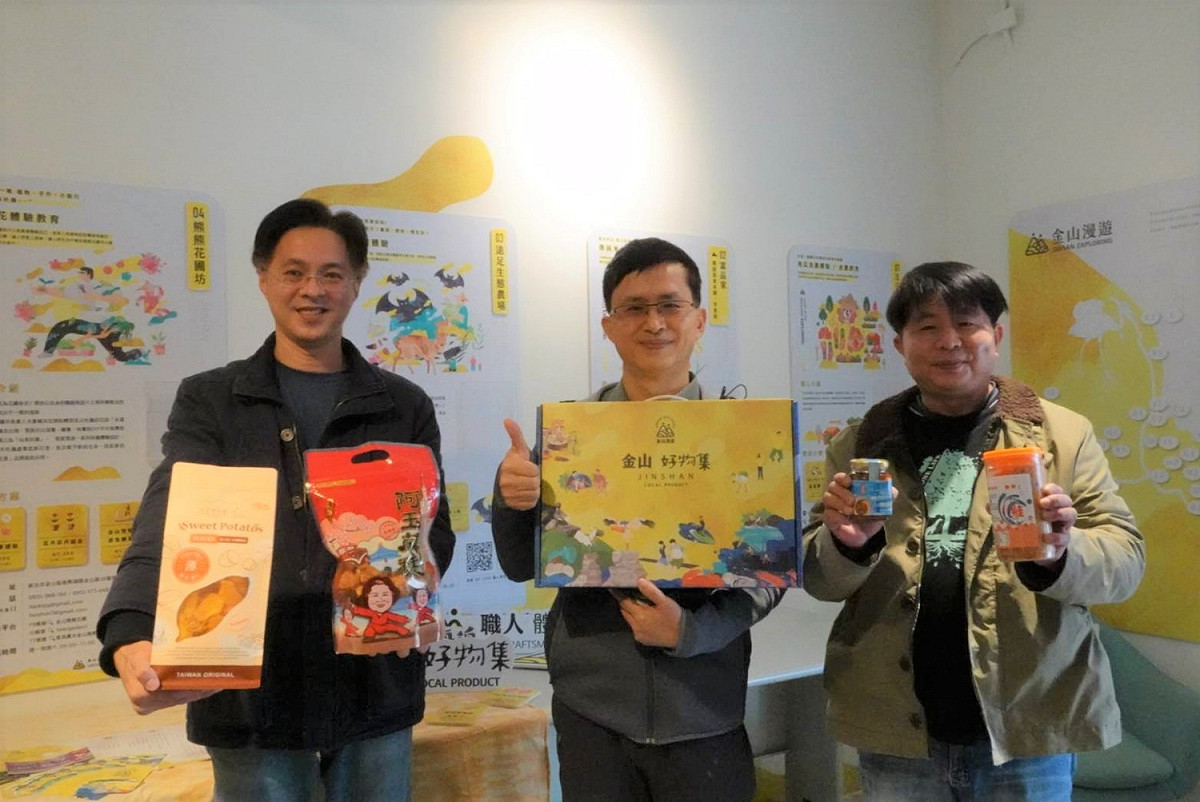 金山好物集春節禮盒即日起限量千盒開放預購。 圖：新北市農業局／提供