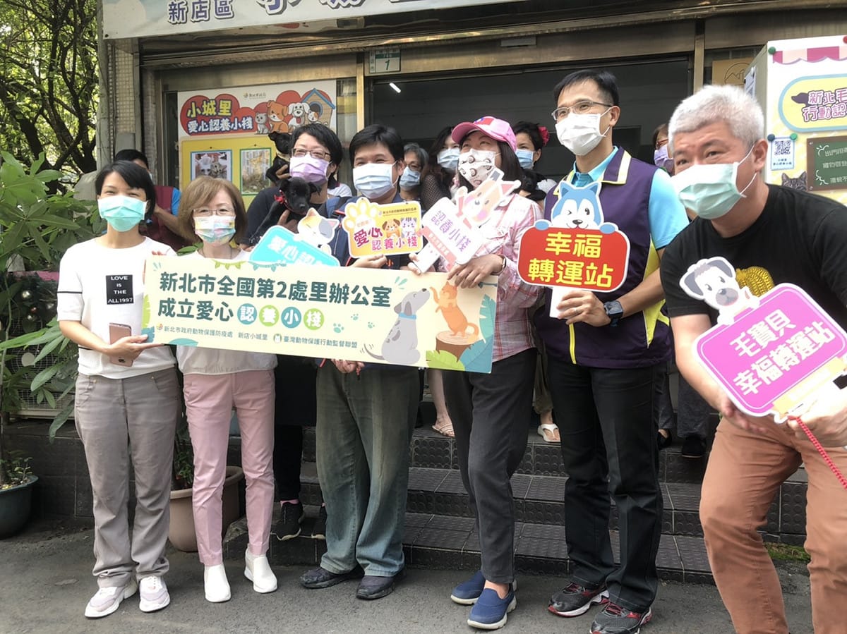 新店小城里長郭仁澤與動保處合作在里辦公處成立愛心認養小棧。 圖：新北市動保處提供