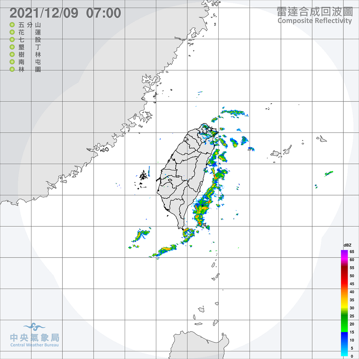 今天東北季風減弱，除了東半部地區有局部短暫雨、大台北地區有零星短暫雨外，全台各地大多是多雲到晴的天氣。 圖：中央氣象局/提供