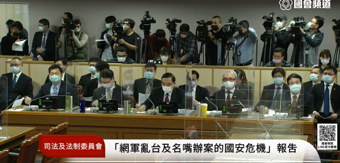 國安局副局長陳進廣(右二)列席司法法制委員會報告。 圖:國會頻道