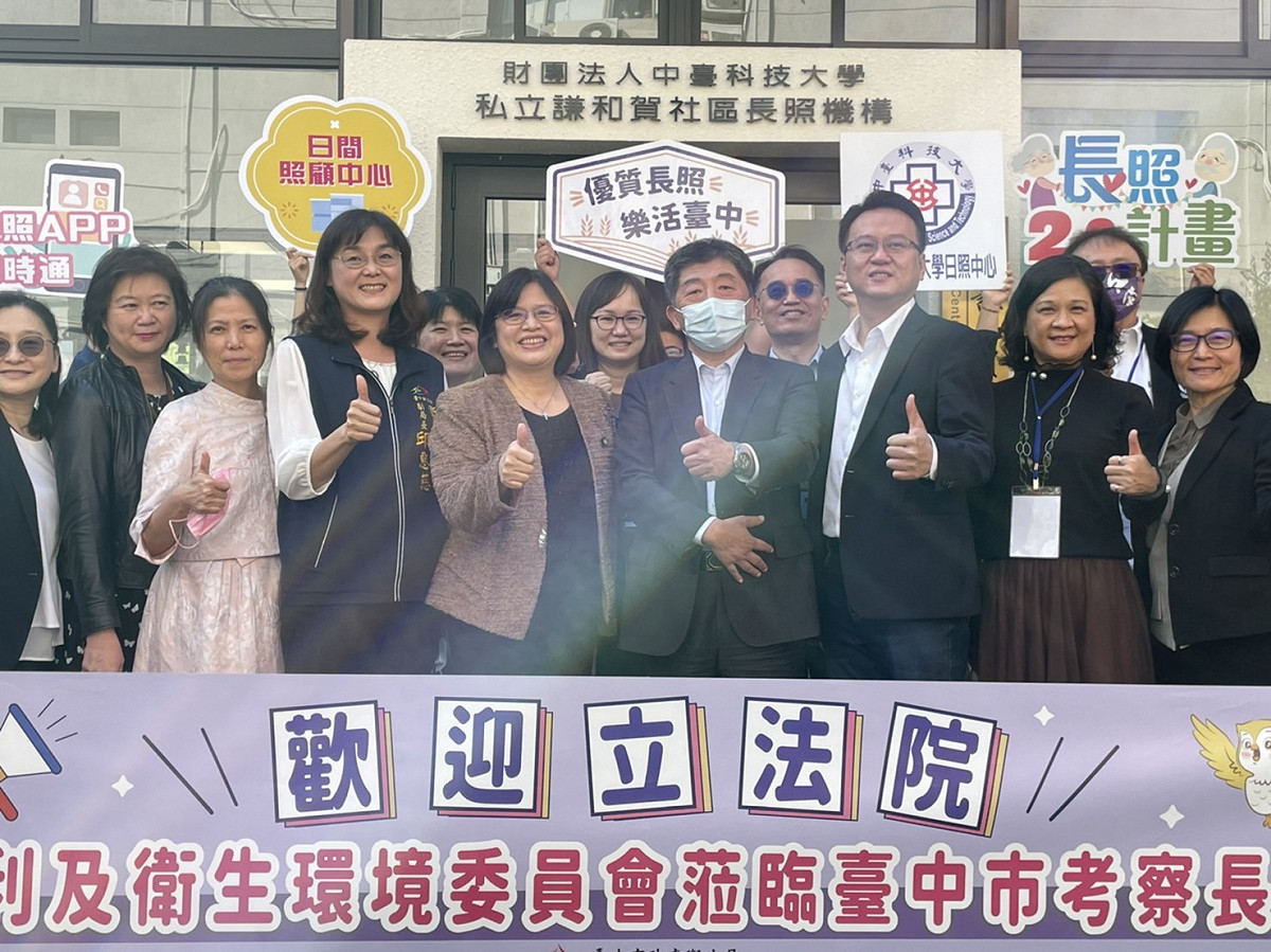 立法院社會福利及衛生環境委員會召委莊競程，邀衛福部長陳時中來台中考察。 莊競程服務處/提供